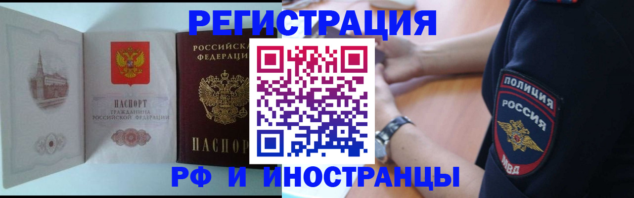 найти адрес прописки в Кодинске