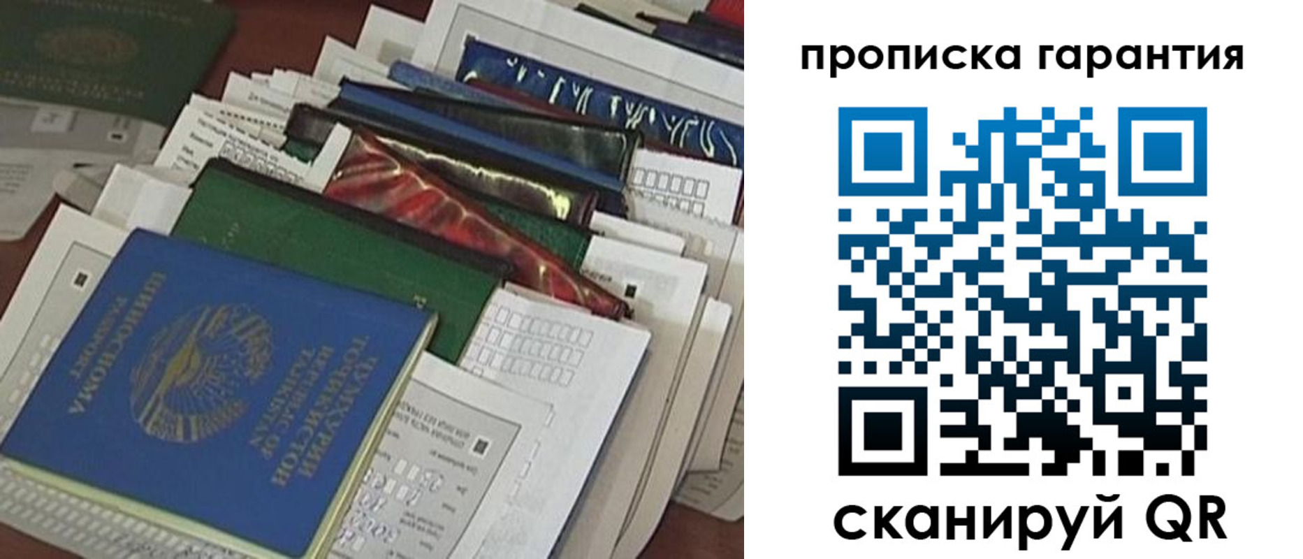 форма 3 в Кодинске