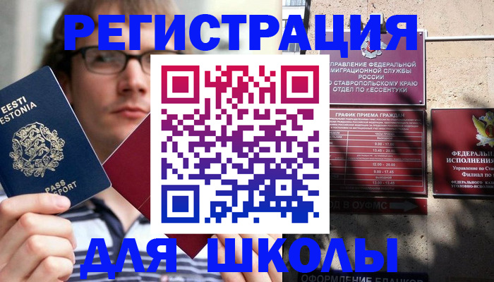 прописка поиск в Кодинске